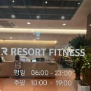 미니 휘트니스 | 목동 현대백화점 리조트휘트니스 한달 이용 후기