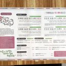 보배쌤보리김치와게장하귀점 이미지