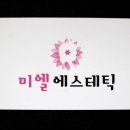 네일펌킨