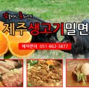 두실역 이미지
