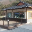 (주)약이되는밥상