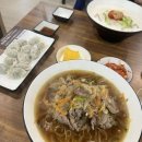 너구리국수 이미지