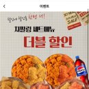 멕시카나(안산제일점)