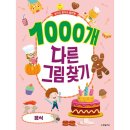 한빛 이미지
