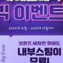 에스테틱 M 이미지