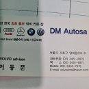 애니카랜드 양재 남부점 이미지