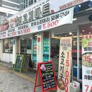 남경마트 이미지
