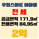 스마트시티(201동) 이미지