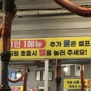 삼성중공업(주)B-2식당 | [대구/수성구] 욱수골 '굴다리식육식당' 돼지찌개 맛집 내돈내산 후기