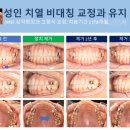 가지런-e치과의원 이미지
