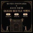 주식회사 보주