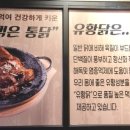 포닭스 이미지