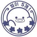 완미족발내포