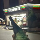 세븐일레븐(김해시청점) 이미지