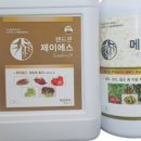 상현농자재 이미지