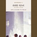 제일문화사 이미지