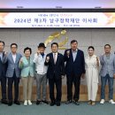 남구-42 이미지