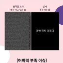 연극 내 엄마 수연씨 | [260708/후기] 연극 _ 기억의 숲 | 이어진 배우님