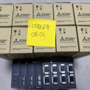 MITSUBISHI 자재 R CPU, I/O CARD 등 판매합니다. 이미지