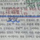 부관의 독립쟁송가능성 이미지