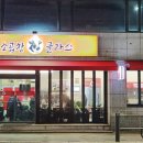 소3-132 네이버블로그