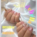 네일드벨라
