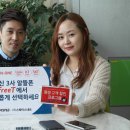 행복한텔레콤