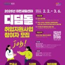 희망디딤돌 협동조합 네이버블로그