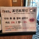 귀품찬양주직영점 이미지