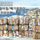 한솔 당구장 이미지