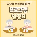이케어센터 네이버블로그