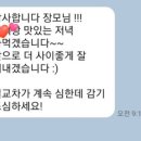 소이천사 이미지