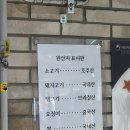 챠이짬뽕 | 광주 신세계 푸드코트 중국집 "차이(chai)797 플러스 신세계 광주점"//1인 짬뽕 세트 후기