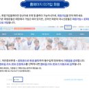 다비치안경원(시지점) 이미지