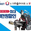 라이프 마켓
