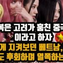 고려한복 이미지