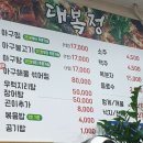 대복정 - 산청군 | 대복정