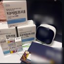 스마일의료기 | [Tip] 강남구보건소 불법게시물 삭제요청 | 의료법 제56조 제1항 위반 병원리뷰삭제 병원리뷰주의사항