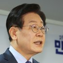 이재명, '문다혜 압수수색'에 "정치보복한다고 국면 전환 안 돼" 이미지