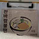 옹글식당