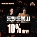 헬스브로짐&PT 대실역점 네이버블로그