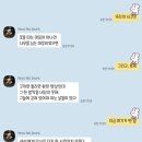 얌이 이미지