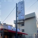 김해한우뒷고기 - 37026 | 김해한우뒷고기