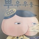 천재도서 이미지
