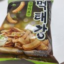 CU예성여고 | 충주 CU 편의점 농심 먹태깡후기💚