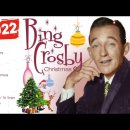 12월24일(토) 출석부입니다(크리스마스 캐럴-Bing Crosby) 이미지