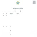 변호사이정기법률사무소 - 서초구 법원로1길 16 | 변호사이정기법률사무소