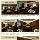 스포타임 연회장 이미지