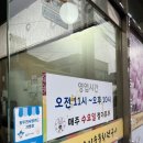 홍삼오리회전구이 이미지