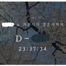 퍼스트PC | 퍼스트레터 모바일청첩장 후기 | 셀프 내돈내산14,200원